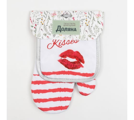 Кухонный набор Доляна Kisses прихватка 17х17 см, варежка-прихватка 26х16 см, 100% п/э 6491116
