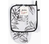 Кухонный набор Доляна Plant leaves: варежка 20x27 см, прихватка 19x19 см, 100% хлопок, 250 г/м2 9525931