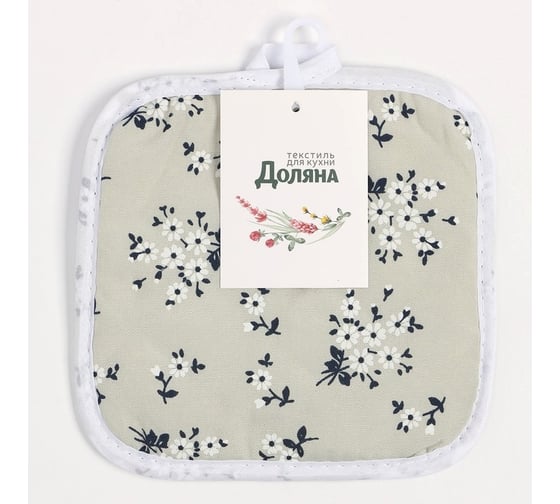 Прихватка Доляна Ромашки 17х17 см, 100% п/э 9364252