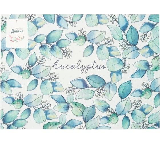 Салфетка на стол Доляна Eucalyptus ПВХ, 40х29 см 7072145