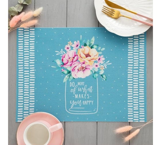 Салфетка на стол Доляна Happy ПВХ, 40x29 см 5387132