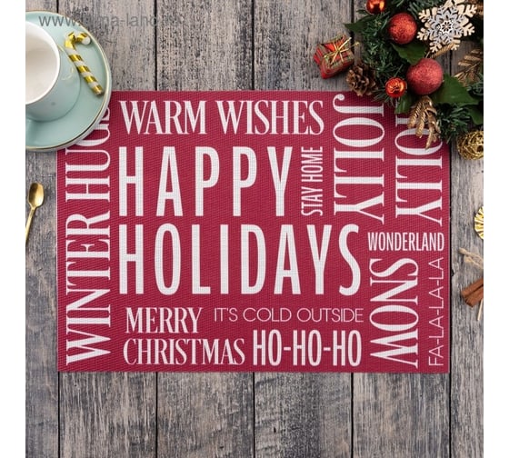 Салфетка на стол Доляна Happy Holidays 40x29 см 4780309