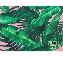 Салфетка на стол Доляна Счастье есть 29х40 см 3906123