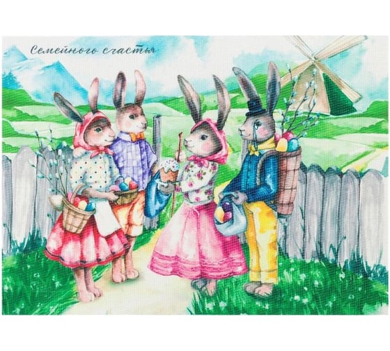 Салфетка на стол Доляна Семейного счастья 29х40 см 3906134 1