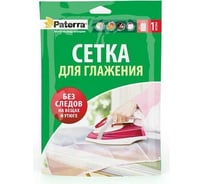 Сетка для глажения 40х60 см PATERRA 402-404