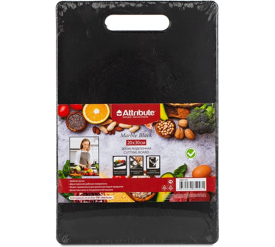 Доска разделочная Attribute MARBLE Black 30x20 см ABX145