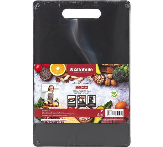 Доска разделочная Attribute MARBLE Black 30x20 см ABX145