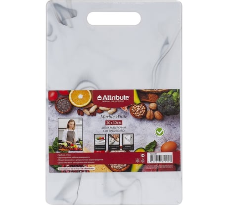 Доска разделочная Attribute MARBLE White 30x20 см ABX141