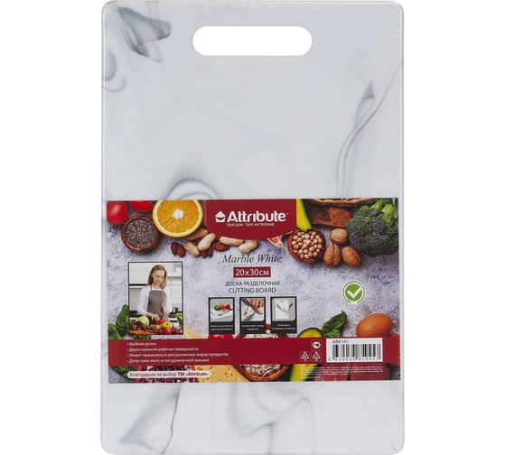Доска разделочная Attribute MARBLE White 30x20 см ABX141