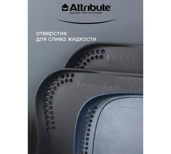 Набор разделочных досок Attribute 28x21 см + 33x23 см + 40x27 см, 3 шт. WB/ABX4