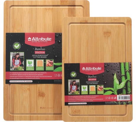 Набор разделочных досок Attribute BAMBOO 20x30 см + 25x35 см, 2 шт. WB/ABX3
