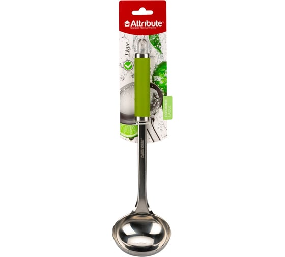Половник Attribute LIME AGL005