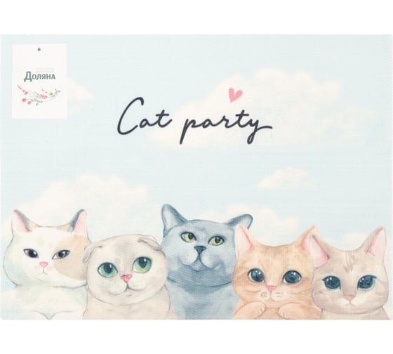 Салфетка Доляна на стол Cat party ПВХ 40х29 см 7072152