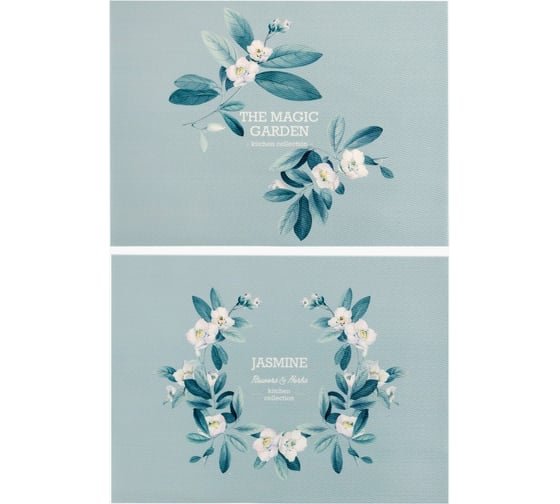 Набор салфеток Доляна на стол 2 шт Kitchen collection ПВХ 40х29 см 9236154