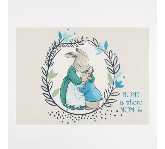 Салфетка Доляна на стол HOME is where MOM is ПВХ 40х29 см 7314527
