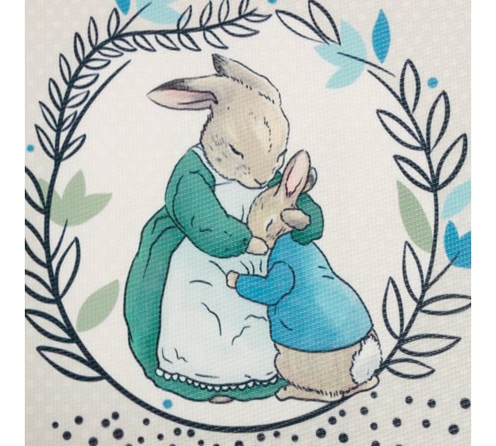Салфетка Доляна на стол HOME is where MOM is ПВХ 40х29 см 7314527