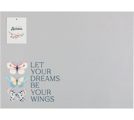 Салфетка Доляна на стол Dreams ПВХ 40х29 см 9236163