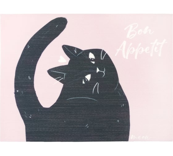 Салфетка Доляна на стол Bon appetit ПВХ 40х29 см 7072155 1