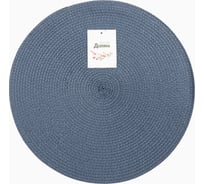 Салфетка сервировочная Доляна Классика, цвет синий, d 38 см 7867458