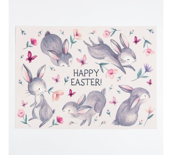 Салфетка Доляна на стол Happy Easter серые зайчики ПВХ 40х29 см 7314535 1