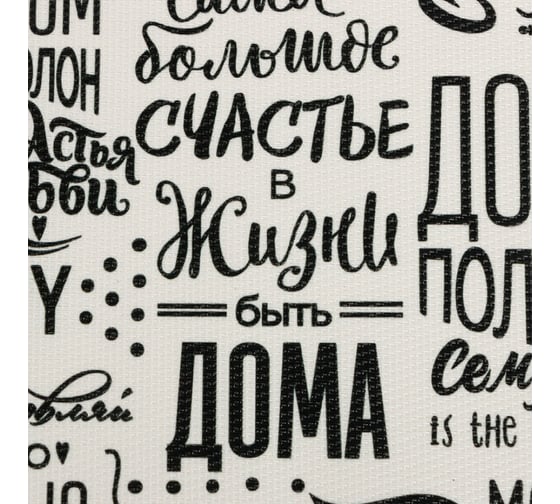 Набор салфеток Доляна на стол 2 шт Семейные ценности 40х29 см 7333071