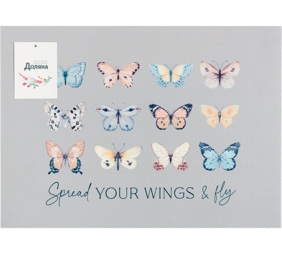 Салфетка Доляна на стол You Wings ПВХ 40х29 см 9236164
