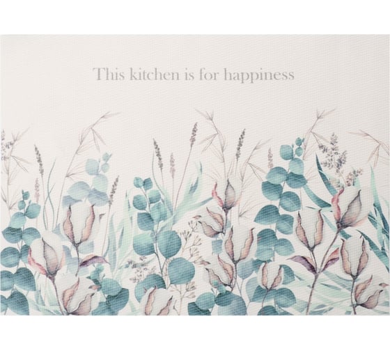Салфетка Доляна на стол Happiness 40х29 см 9908228 1