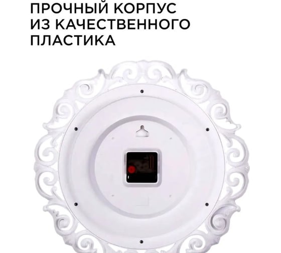 Часы настенные Apeyron круг серебряная патина, пластик, 40.5 см, бесшумные с плавным ходом, батар PL2209-264