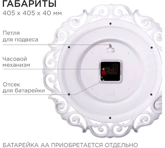 Часы настенные Apeyron круг серебряная патина, пластик, 40.5 см, бесшумные с плавным ходом, батар PL2209-264