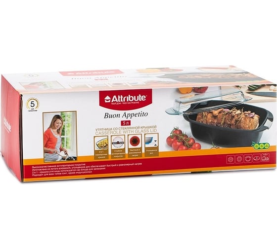 Утятница с крышкой Attribute BUON APPETITO 32x21 см AFB532