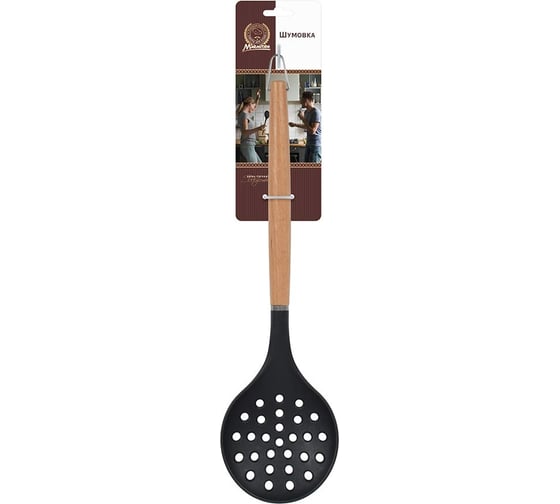 Шумовка нейлоновая Marmiton буковая ручка, 33,5 см 144/12 17773