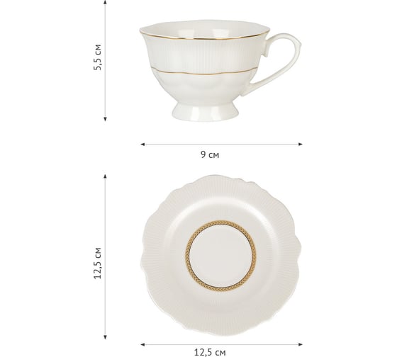 Кофейный набор Nouvelle 12 предметов на 6 персон White chic, 90 мл 0970020