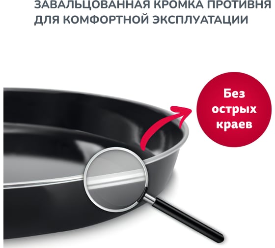 Противень для мини печей Simfer круглый, обьем 34 л YFM32-42SP-020-002