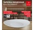 Тарелка Bormioli Rocco PROMETEO 490400 обеденная 27x23,9 см С Б0053337 7