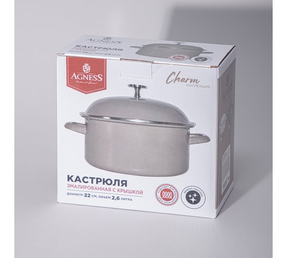 Кастрюля эмалированная Agness с эмалирвоанной крышкой серия Charm 2.6 л, 22x10 см 934-605