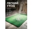 Коврик придверный PERFECTO LINEA, 43x64 см, Травка, зелёный, 22-436401 ЦЕ-0084819200 5