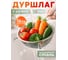 Дуршлаг с ручкой из нержавеющей стали PERFECTO LINEA, диаметр 16 см 24-020016 ЦБ-3438334464 3