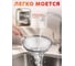 Дуршлаг с ручкой из нержавеющей стали PERFECTO LINEA, диаметр 16 см 24-020016 ЦБ-3438334464 6