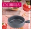 Супница PERFECTO LINEA керамическая, 21 см, серия ASIAN, серая 17-102105 2