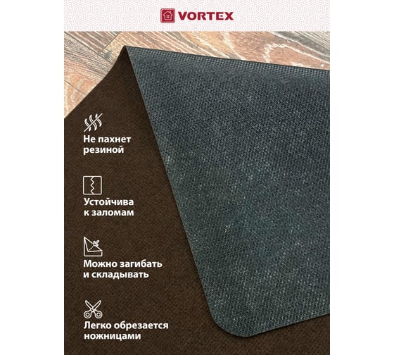Коврик влаговпитывающий VORTEX ребристый "Slim", без борта, подложка tpr, 60х90 см, коричневый 24390