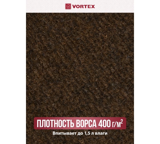 Коврик влаговпитывающий VORTEX ребристый "Slim", без борта, подложка tpr, 60х90 см, коричневый 24390