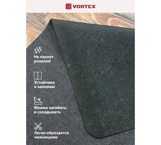 Коврик влаговпитывающий Vortex ребристый "Slim", без борта, подложка tpr, 40х60 см, серый 24385