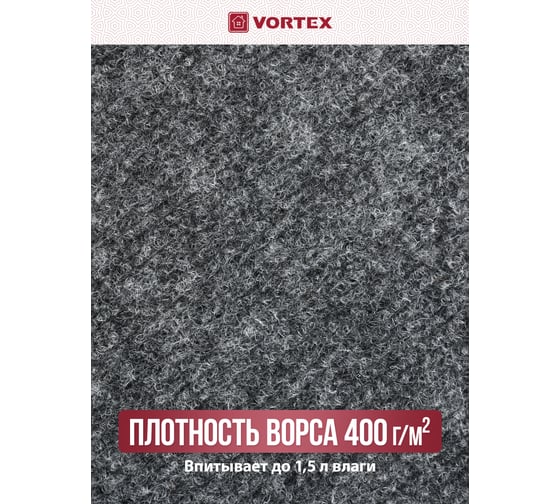 Коврик влаговпитывающий Vortex ребристый "Slim", без борта, подложка tpr, 40х60 см, серый 24385
