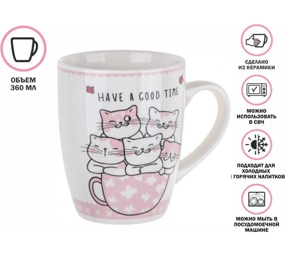 Кружка PERFECTO LINEA керамическая, 360 мл, ANIMAL FRIENDS-3, 30-063443