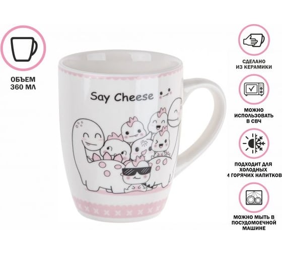 Кружка PERFECTO LINEA керамическая, 360 мл, ANIMAL FRIENDS-1, 30-063441