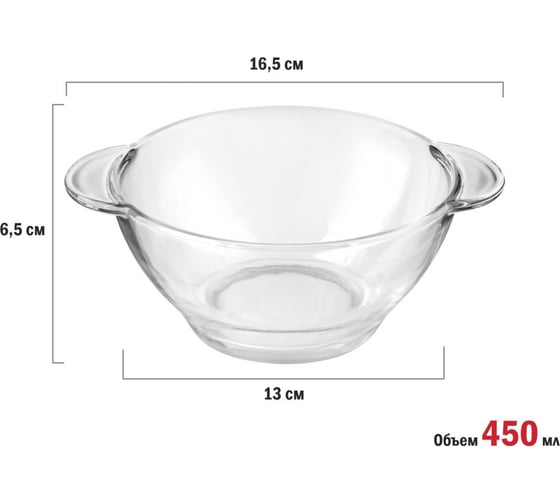 Салатник PERFECTO LINEA стеклянный, с ручками, 450 мл, Clear, 22-450200