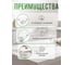 Салатник стеклянный с ручками PERFECTO LINEA 450 мл, Clear, 22-450200 ЦЕ-0044605440 4