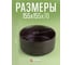 Салатник керамический PERFECTO LINEA 15,5 см, серия ASIAN, черный, 17-155100 ЦЕ-0068385560 5