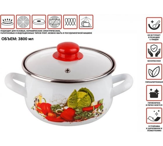 Кастрюля PERFECTO LINEA стальная, эмалированная, 3.8 л, серия Урожай, 50-881138