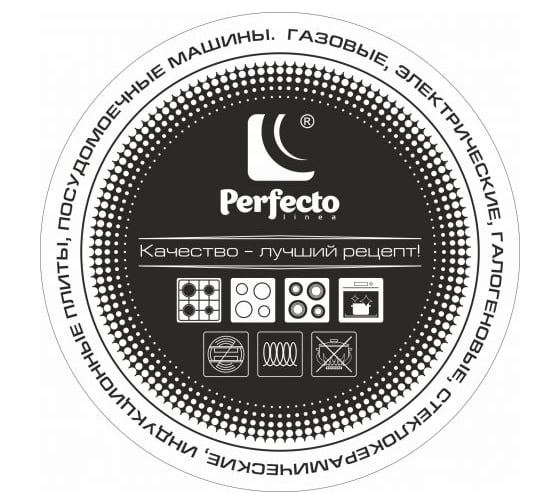 Кастрюля PERFECTO LINEA стальная, эмалированная, 3.8 л, серия Урожай, 50-881138